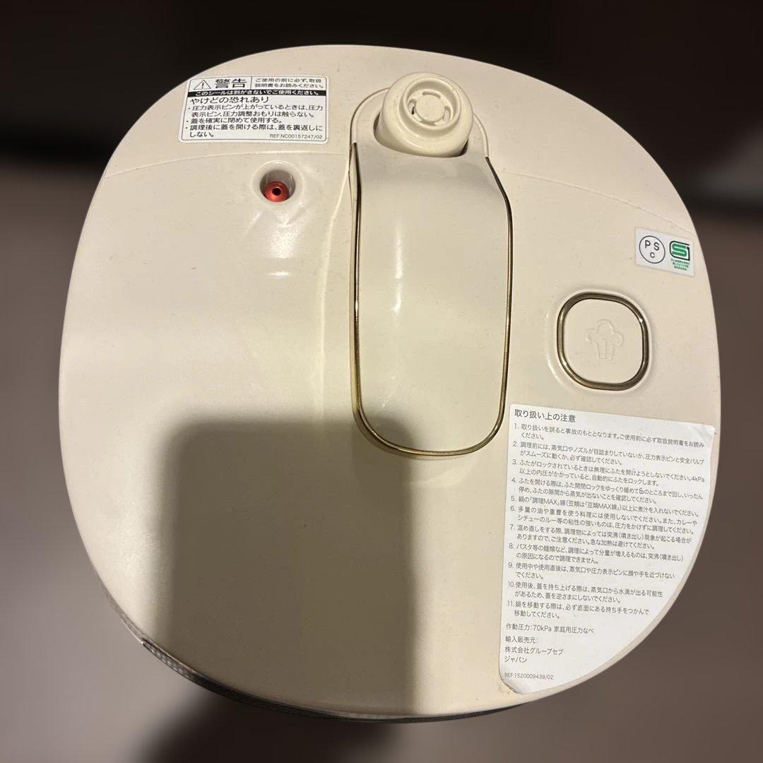 T-fal ラクラクッカープラス　cy352AJP 電気圧力鍋 【未使用】