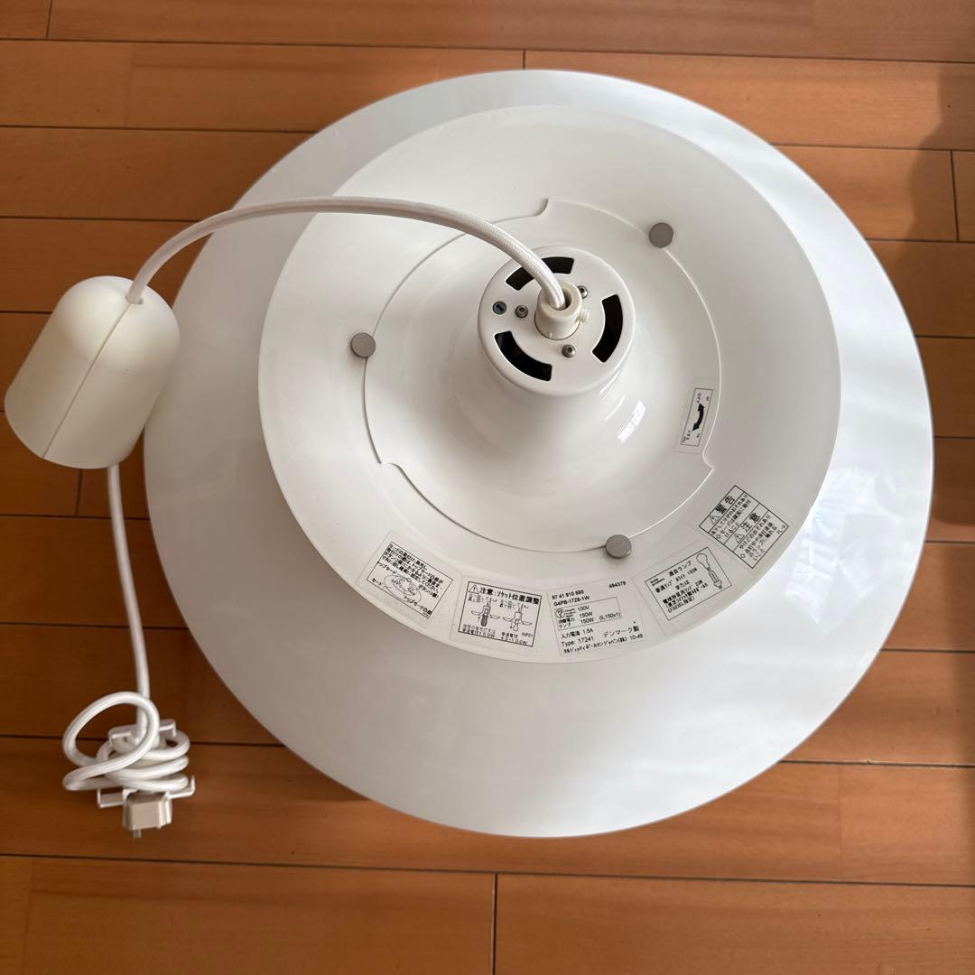 あず　ルイスポールセン　PH50 ココナッツホワイト