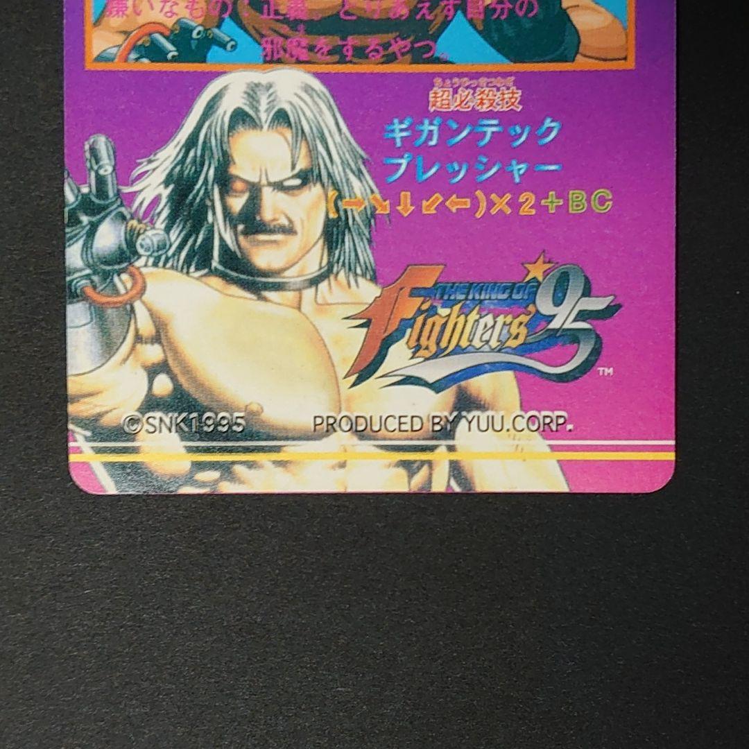 カードじゃん　NO.11　オメガルガール