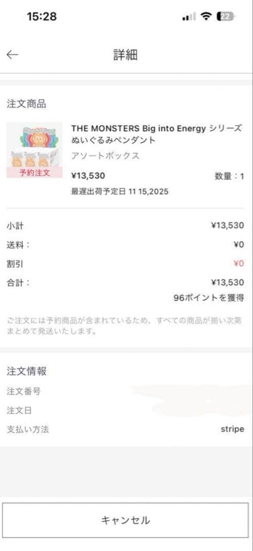 【正規品・シュリンク付き】POP MART エナジーラブブ　アソート