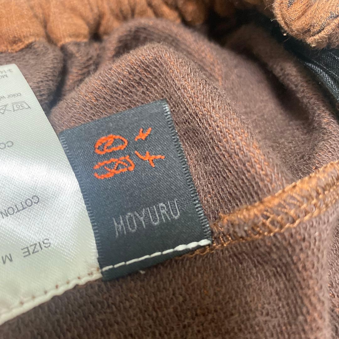 萌／MOYURU モユル　ブラウン・黒グラフィック サルエルちゃこにゃ