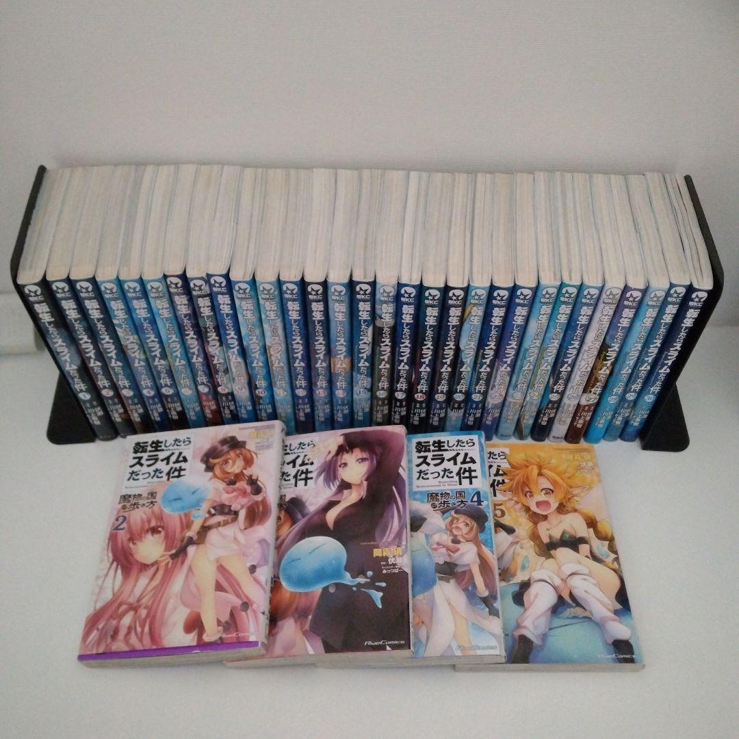 【全巻セット】転生したらスライムだった件★1-30巻★最新刊含む★おまけ4冊