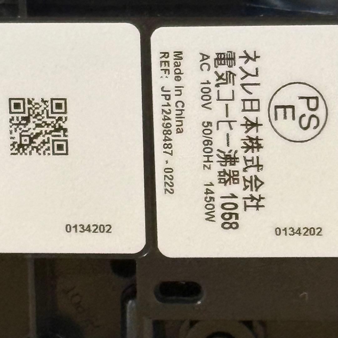 ネスカフェ ドルチェグスト ジェニオS スター スターバックス