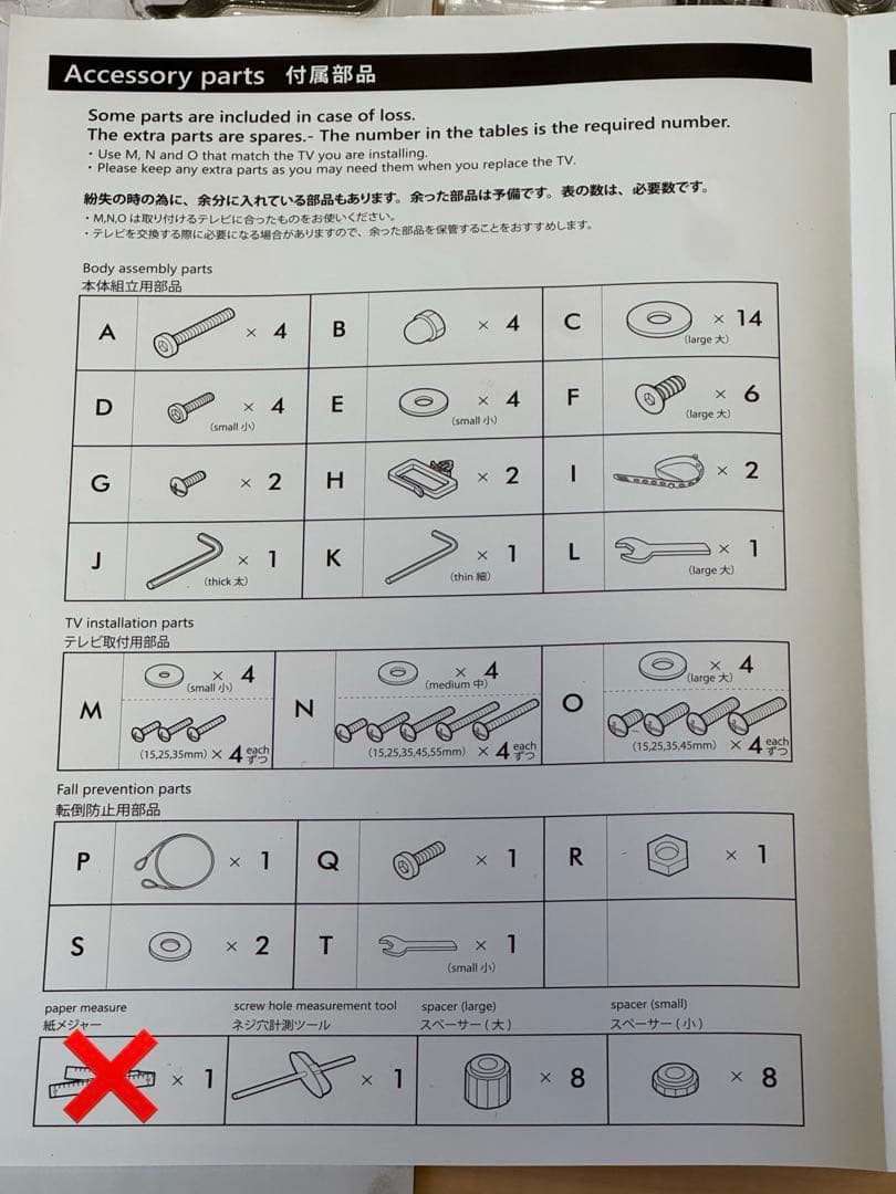 【EQUALS】壁寄せテレビスタンド WALL V3 ロータタイプ