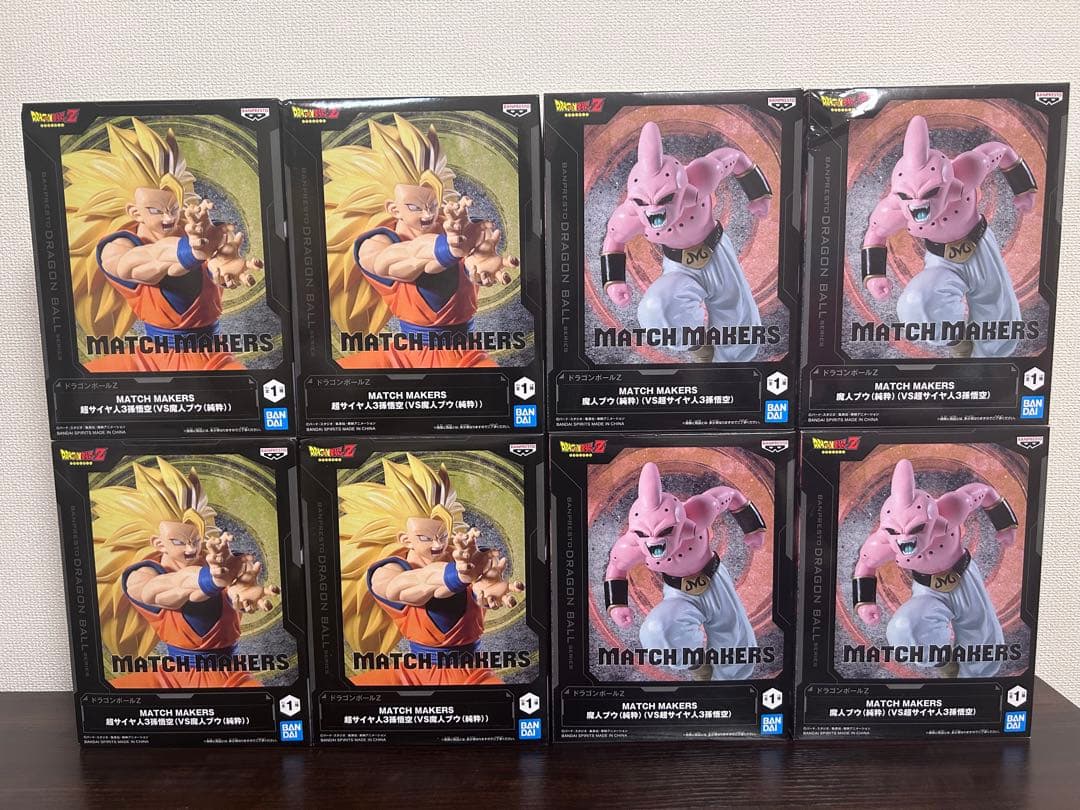 ドラゴンボールZ 孫悟空 魔人ブウ フィギュア 8個セット