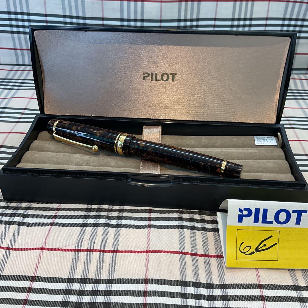 パイロット　万年筆　　　　　　　　　　　1457