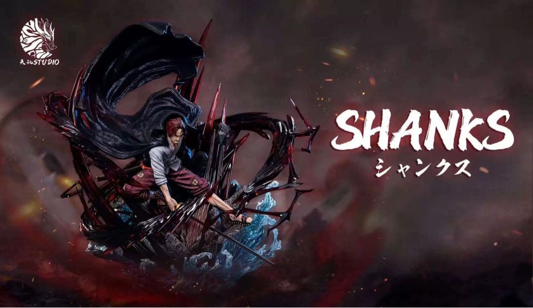 【新品】ワンピース 赤髪 シャンクス フィギュア ガレージキット