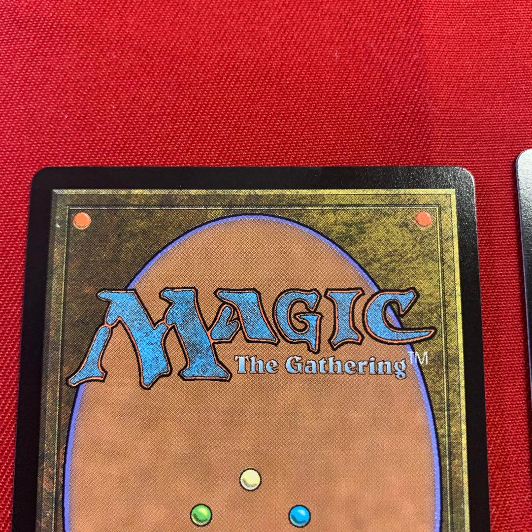 MTG 身代わり合成機　2枚セット