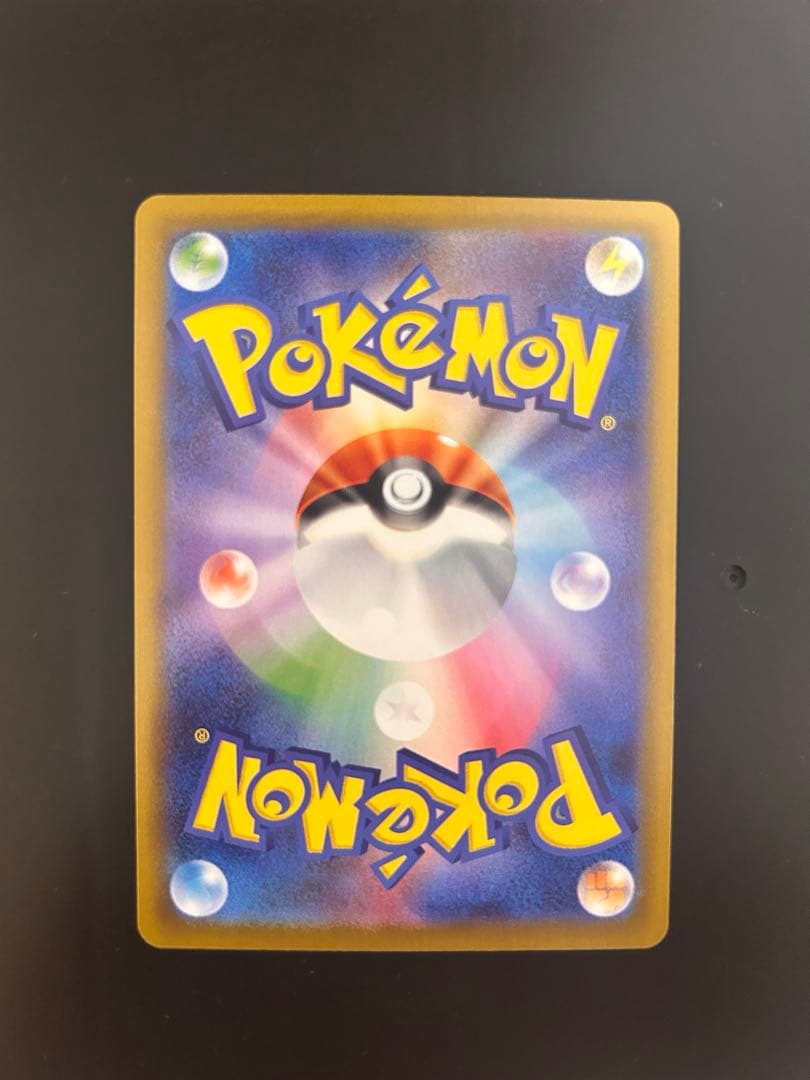 ⭐︎wawawa⭐︎ メガリザードンX ex SAR