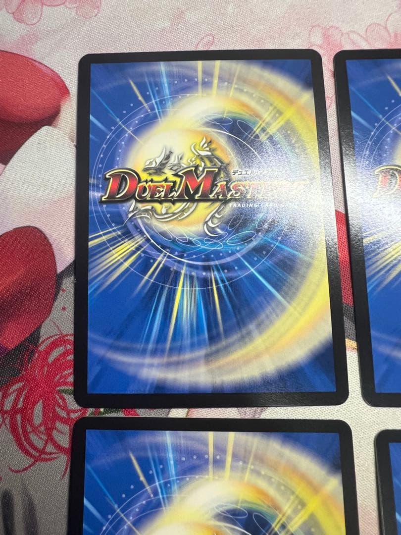 天災デドダム　神アート