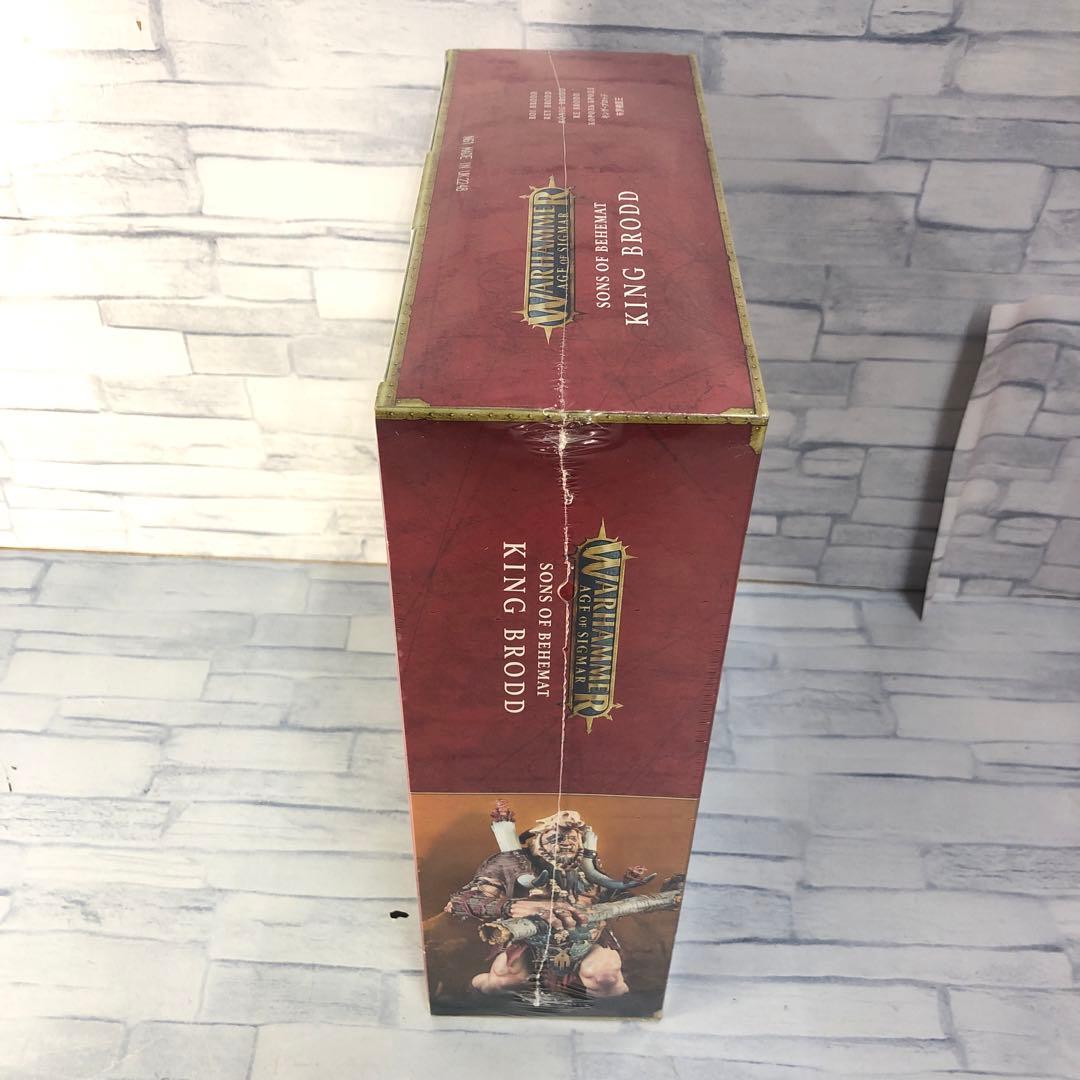 o523 サン・オヴ・ベヘマット　キング・ブロッド