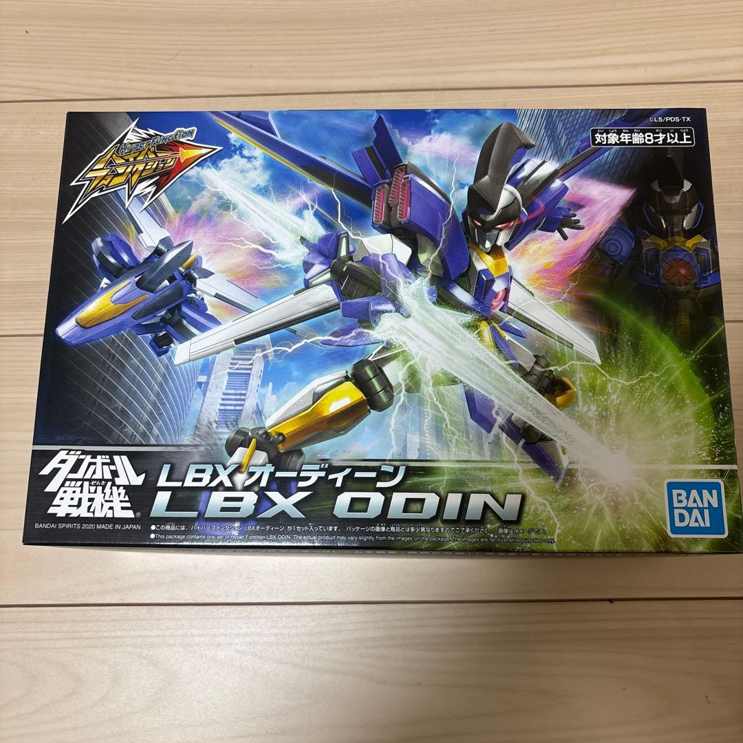 《新品未開封》ダンボール戦機　LBXオーディーン　ハイパーファンクション
