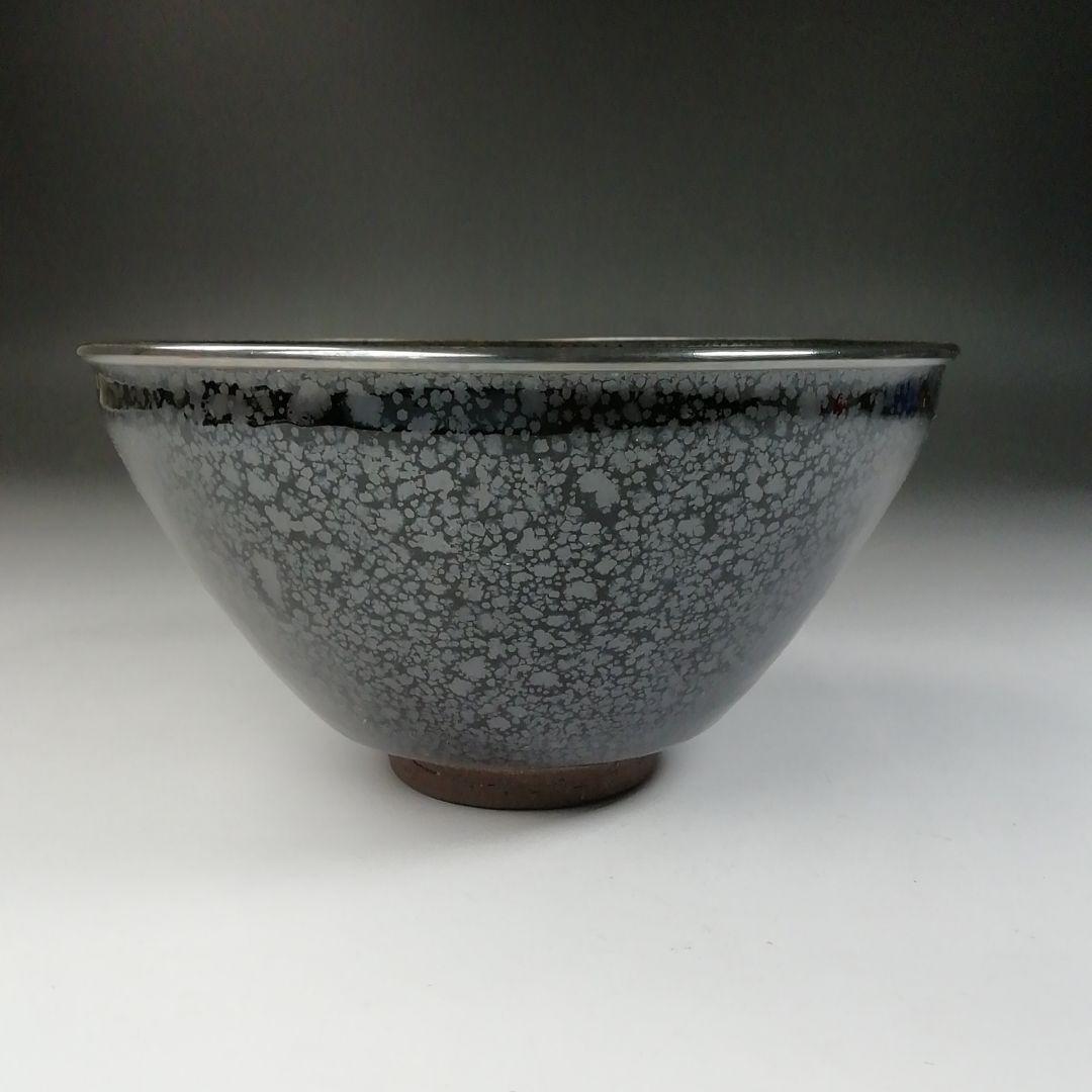 Ｔ５５２　茶碗　『油滴天目茶碗』『桶谷定一 作』　共箱　抹茶碗　茶道具