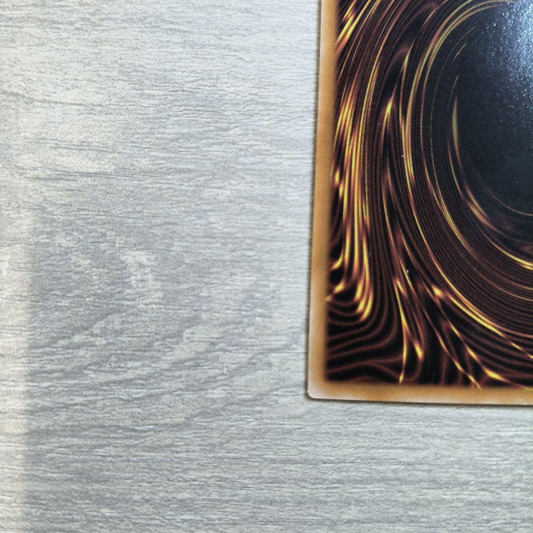 遊戯王 神炎皇　ウリア　原作絵　絵違い　シークレット アジア版 #11 現品