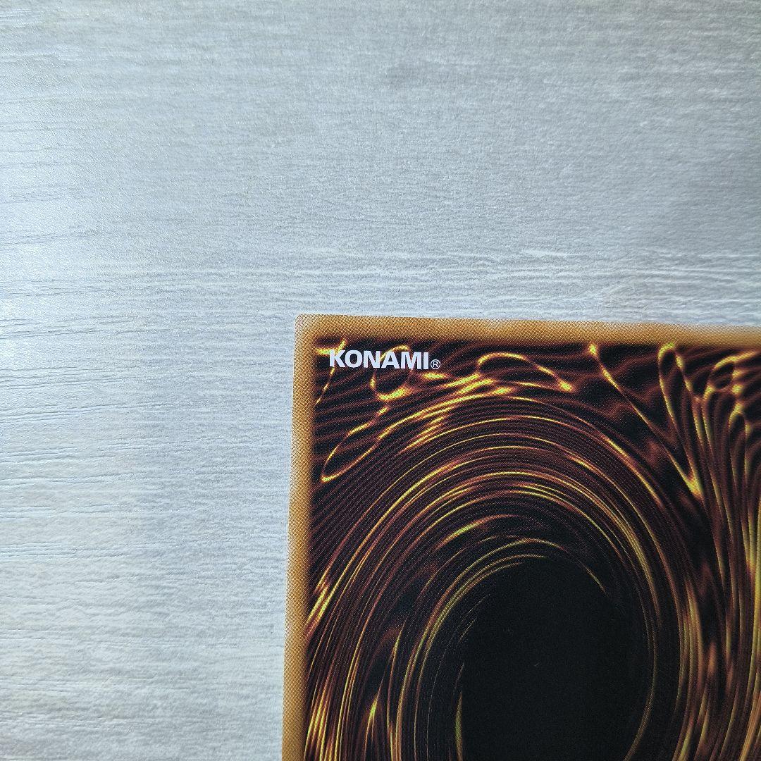 遊戯王 神炎皇　ウリア　原作絵　絵違い　シークレット アジア版 #11 現品