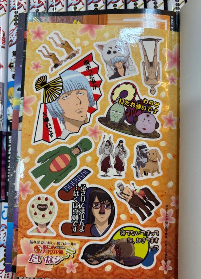 【状態良好‼︎】銀魂 ぎんたま 1〜77巻 全巻 ＋関連本多数‼︎ 空知英秋