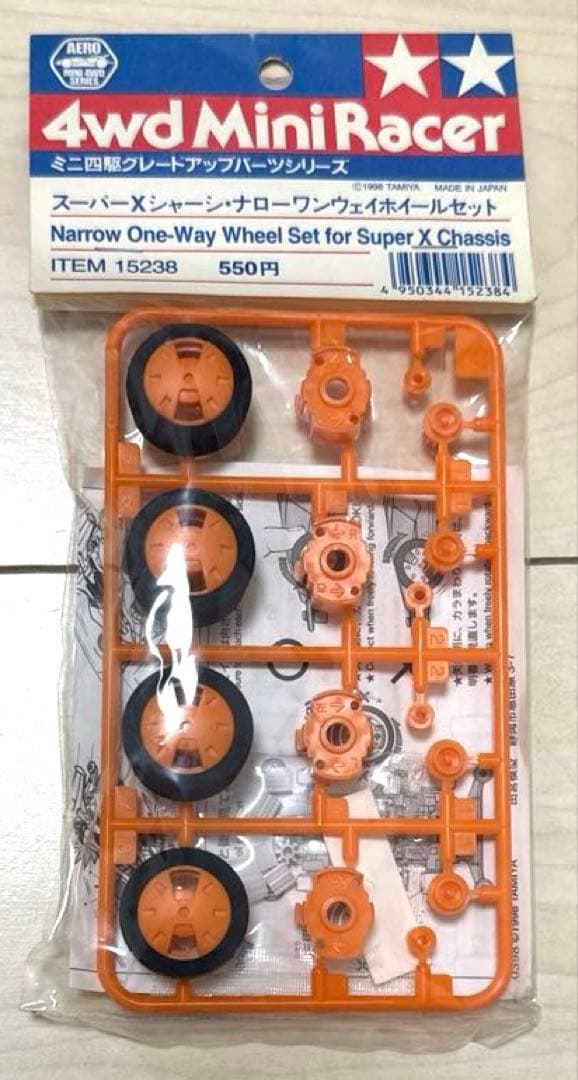 タミヤ　ミニ四駆　おまけ付き　当時物部品セット