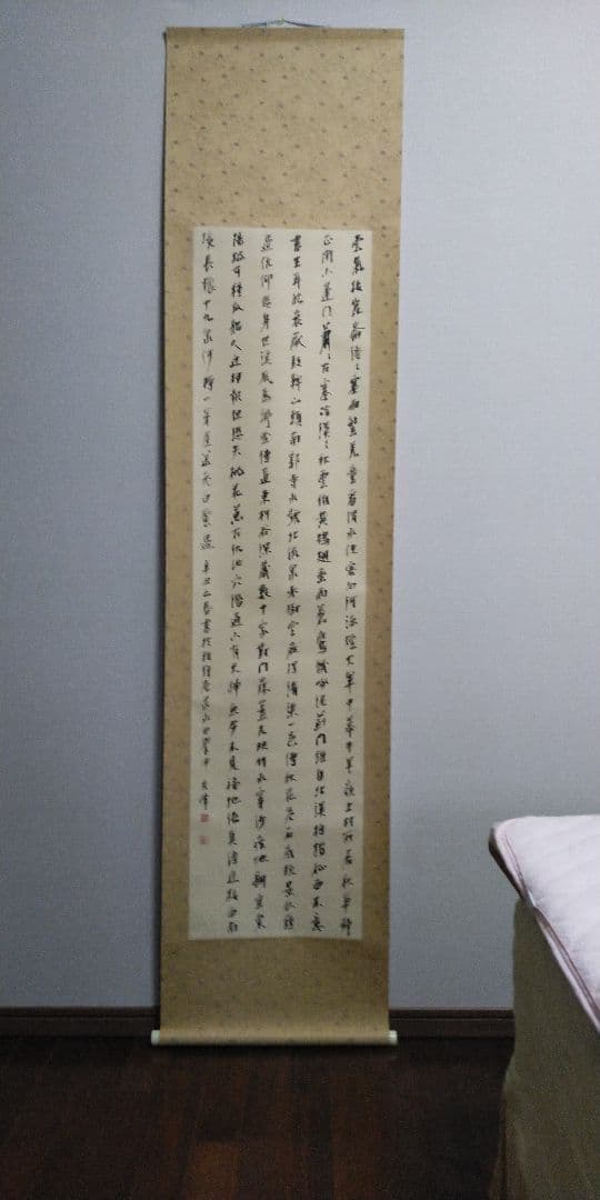 掛軸　半切作品