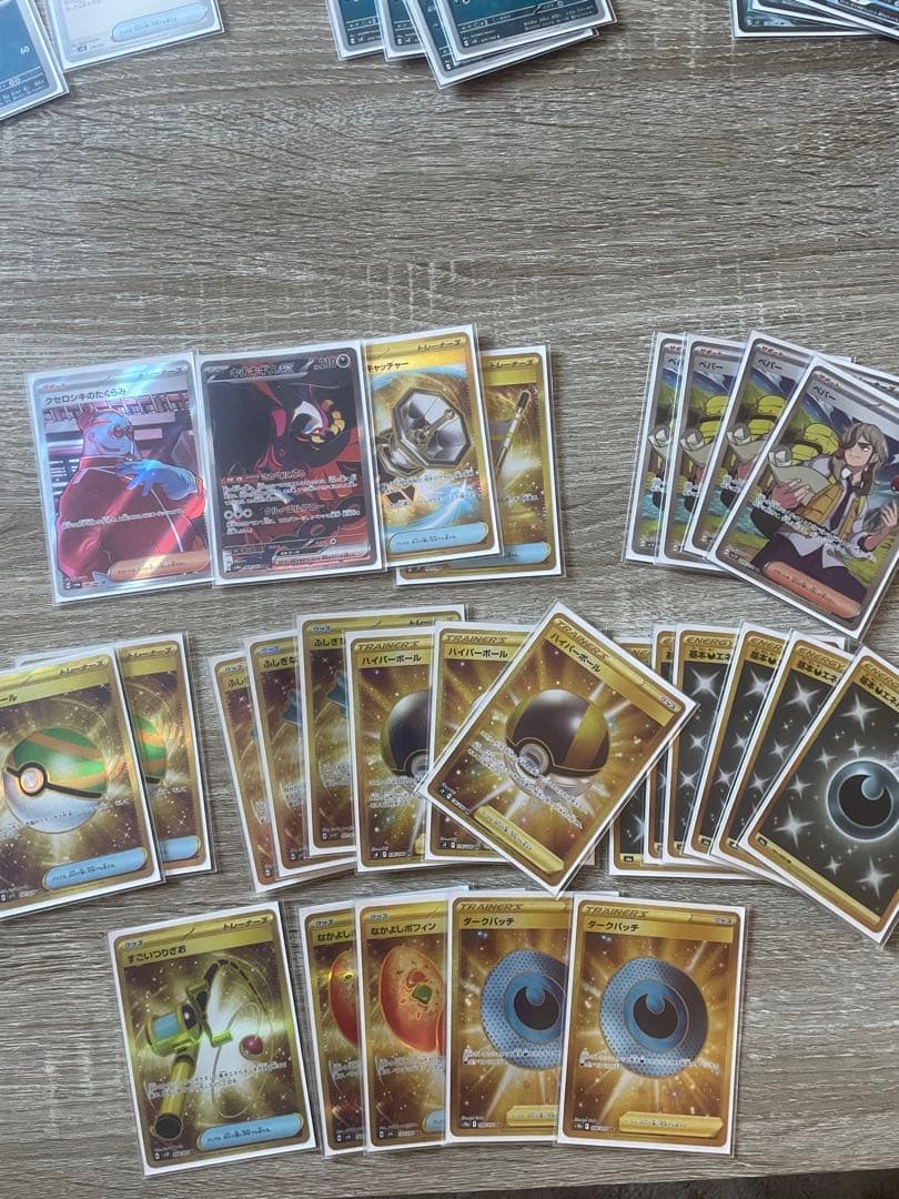 ポケモンカード 約30枚セット ハイレアセット