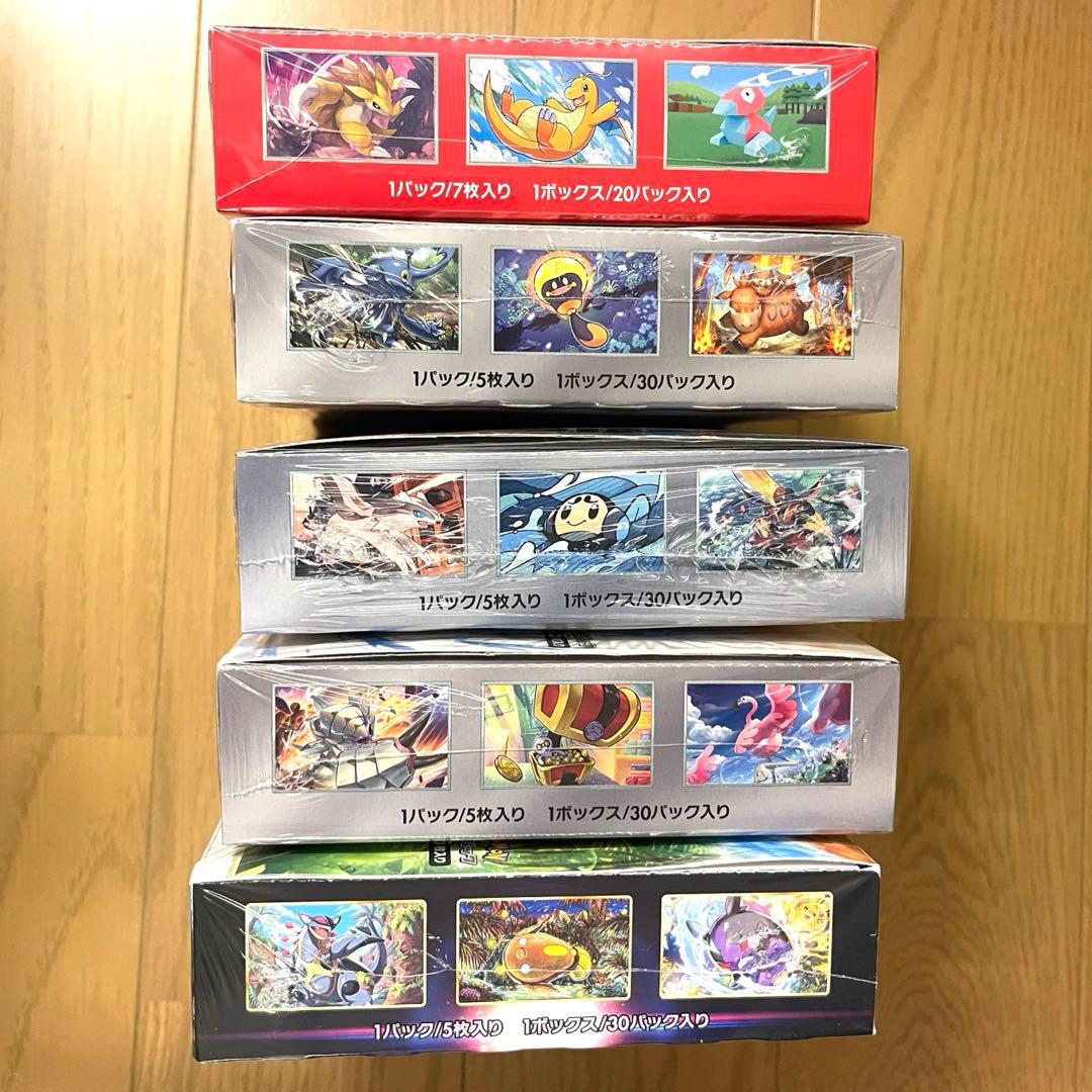 シュリンク付き 未開封 ポケモンカード 151 他 8boxセット