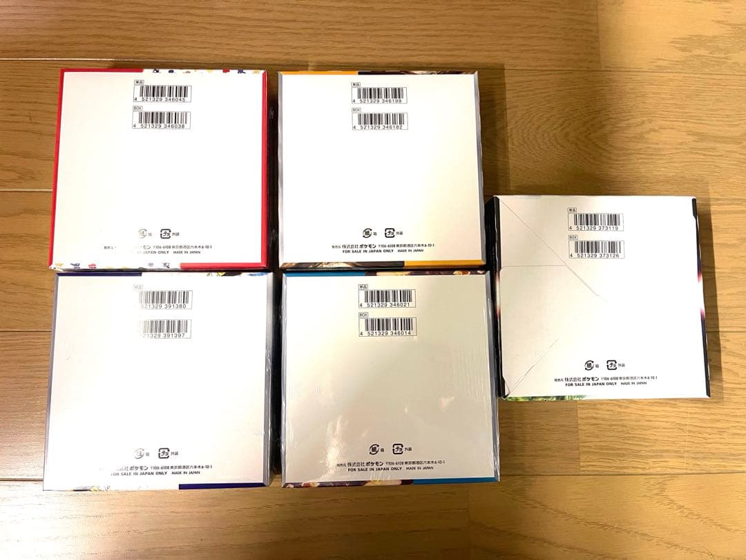 シュリンク付き 未開封 ポケモンカード 151 他 8boxセット