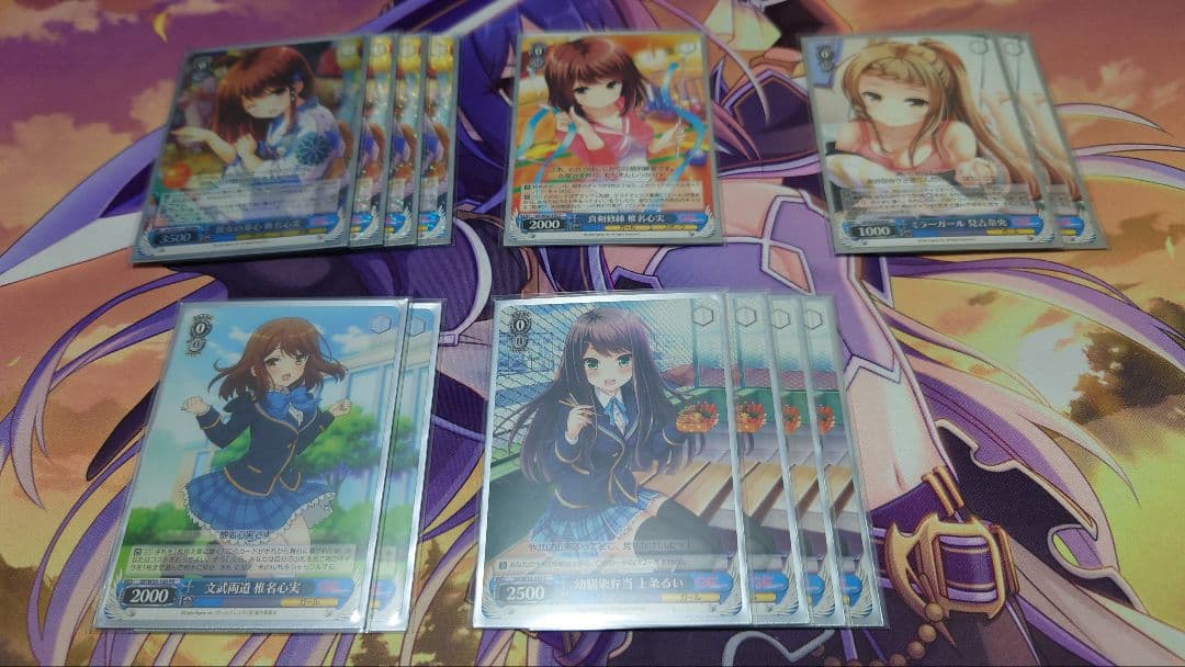 ヴァイスシュヴァルツ ガールフレンド（仮） 青単デッキ