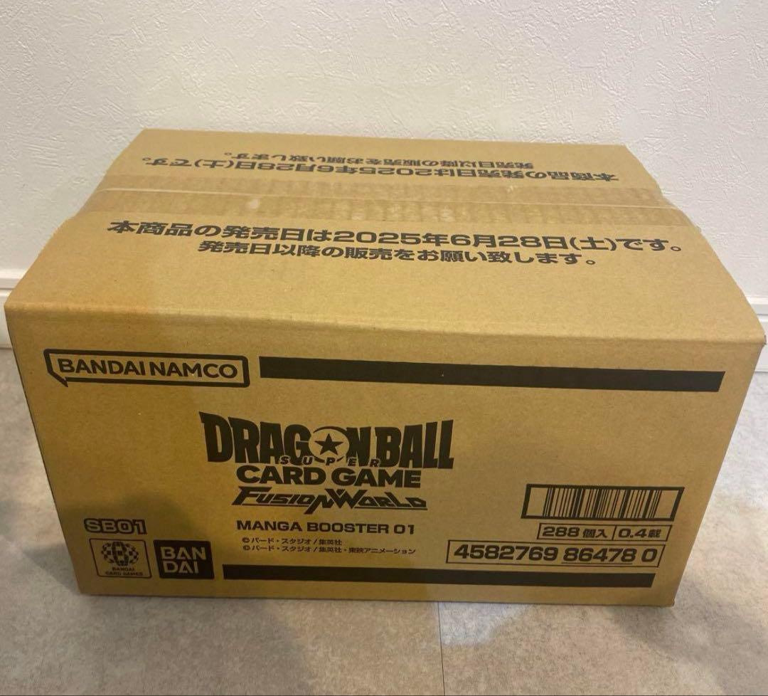 マンガブースター　未開封カートン