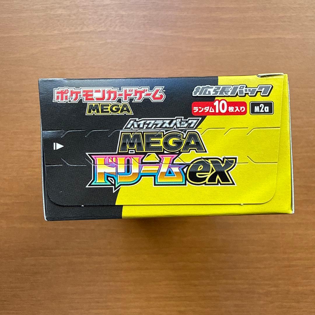 ポケモンカードゲーム MEGA ドリームex １箱　箱未開封