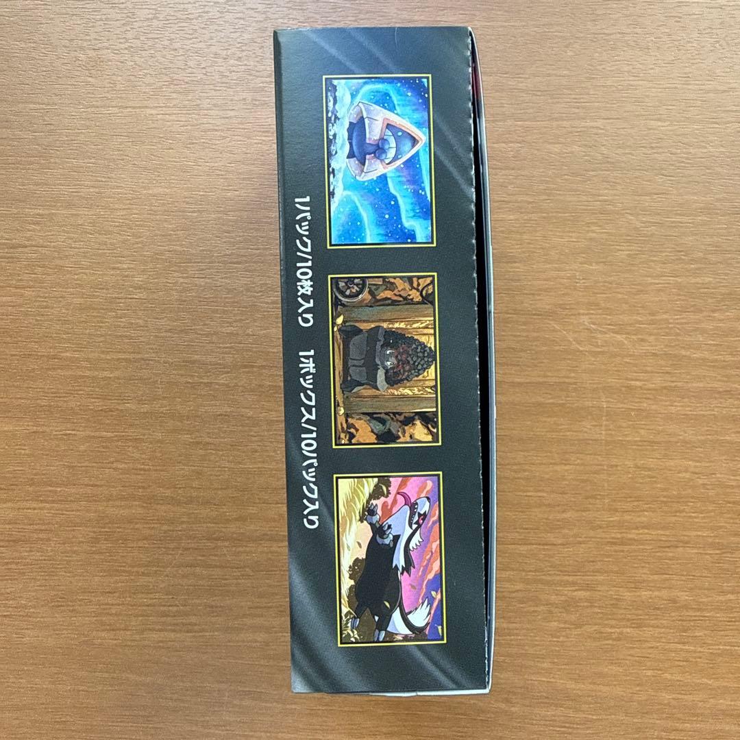 ポケモンカードゲーム MEGA ドリームex １箱　箱未開封