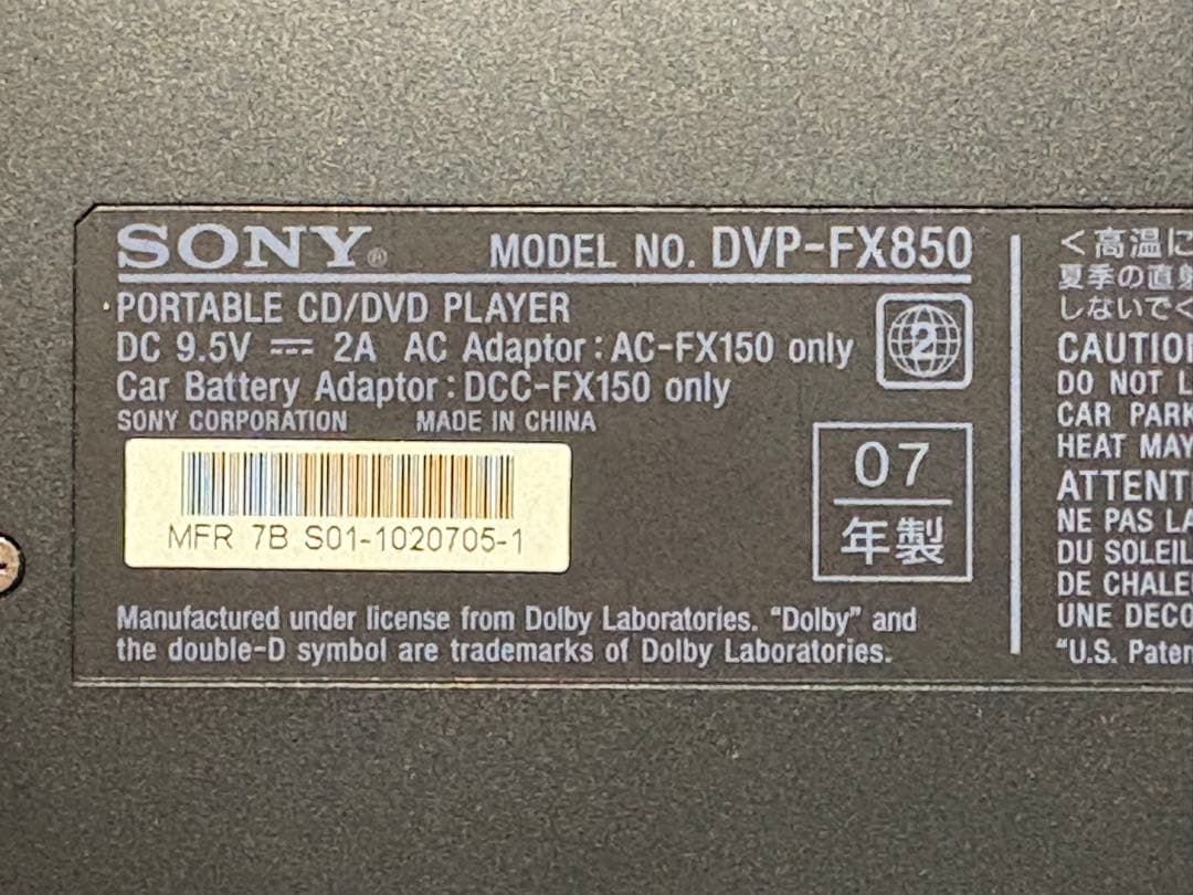 SONY ポータブルCD/DVDプレーヤーDVP-FX850 2506-14-1