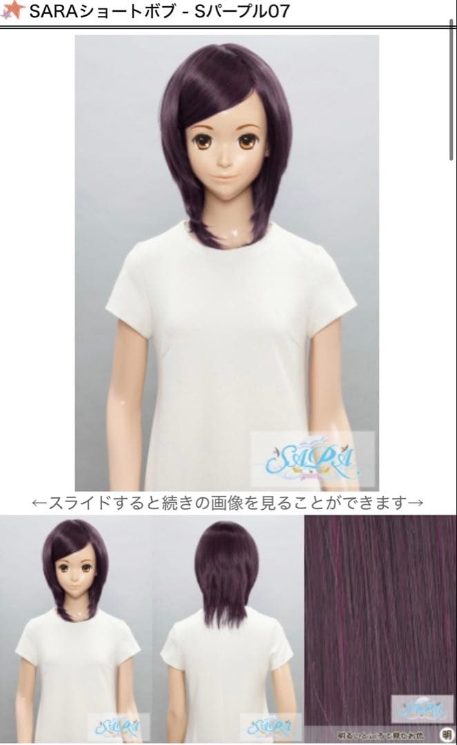 たいやき2様 ご相談ページ