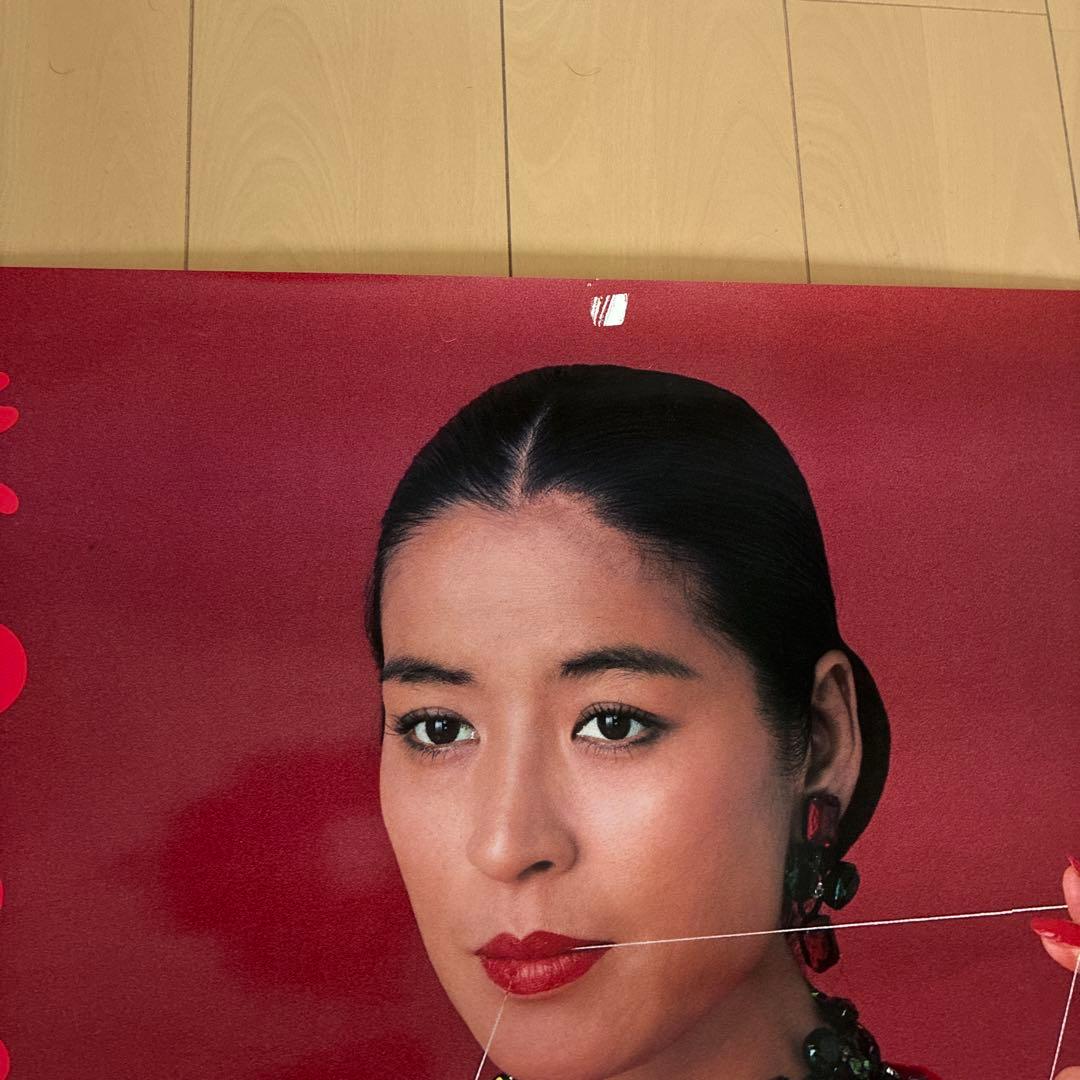 資生堂　昭和レトロ　ポスター　非売品　倍賞美津子