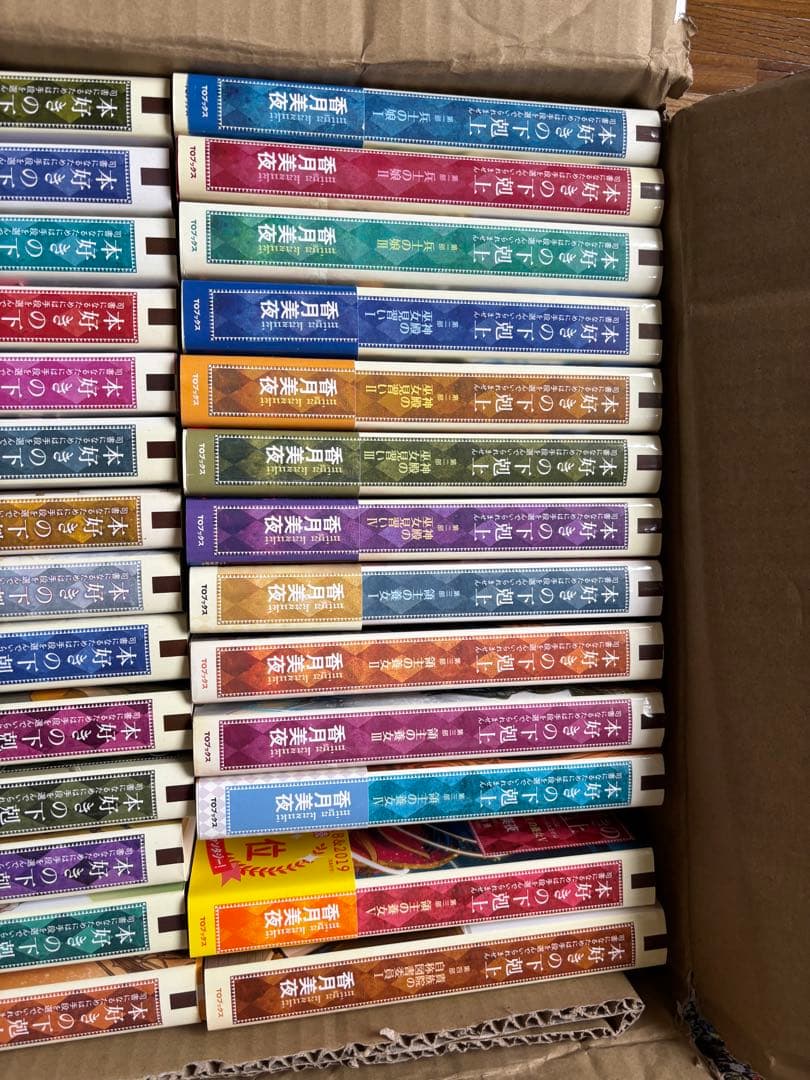 本好き下剋上　小説　38巻セット