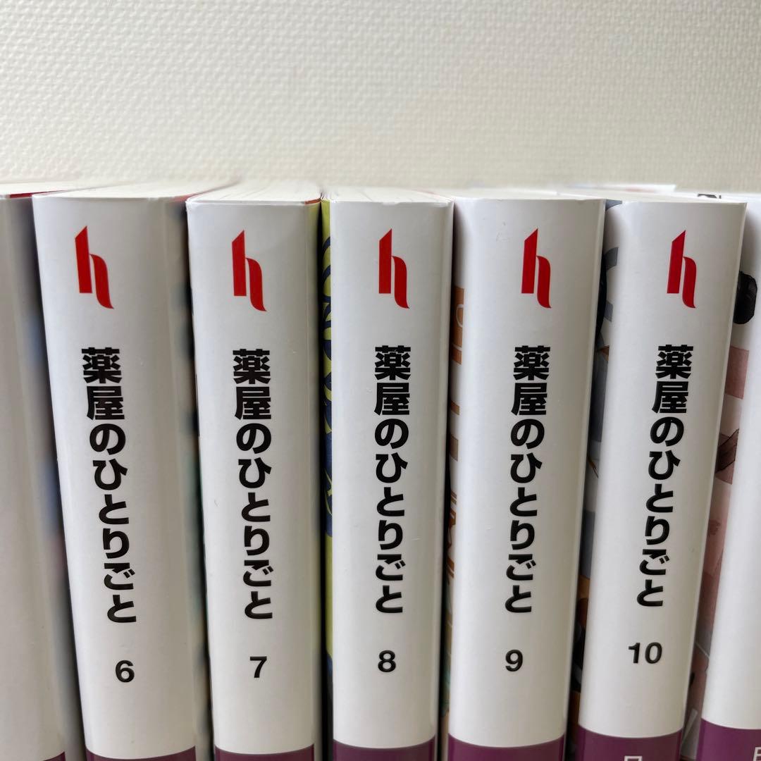 薬屋のひとりごと小説1～14巻セット 日向夏ヒーロー文庫