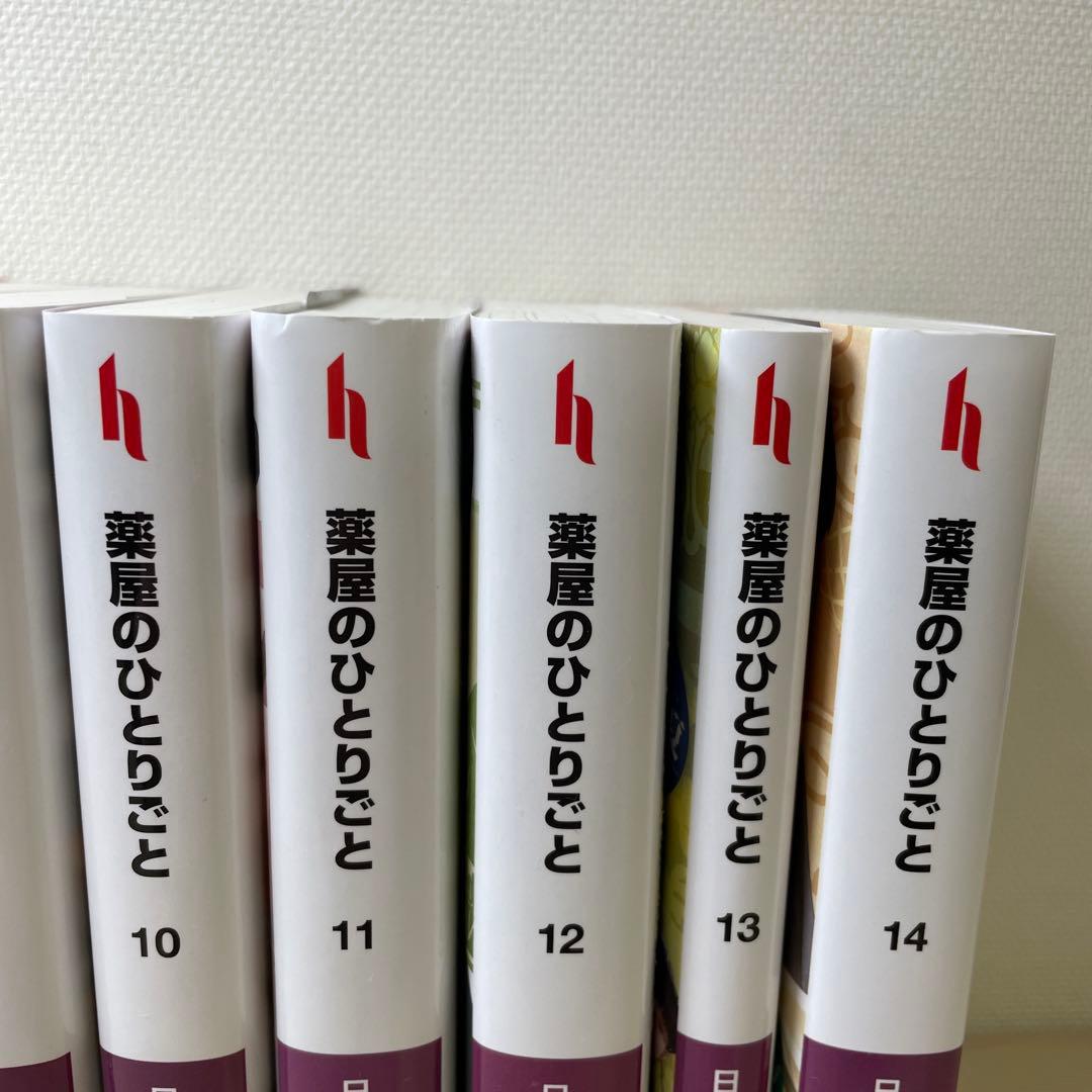 薬屋のひとりごと小説1～14巻セット 日向夏ヒーロー文庫