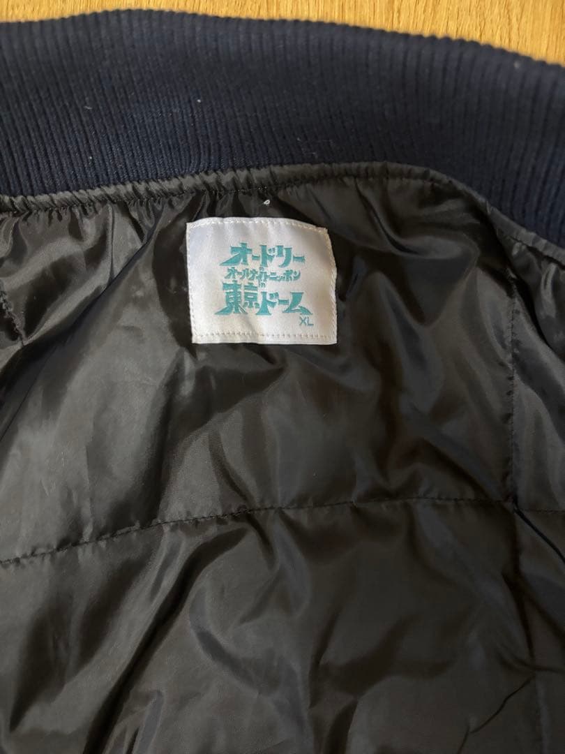 オードリーのオールナイトニッポンin東京ドーム　スタジャン 黒XL、ワッペン３つ