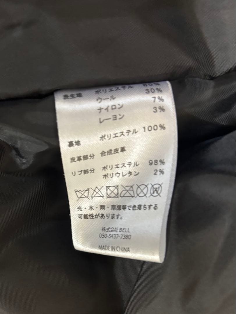 オードリーのオールナイトニッポンin東京ドーム　スタジャン 黒XL、ワッペン３つ