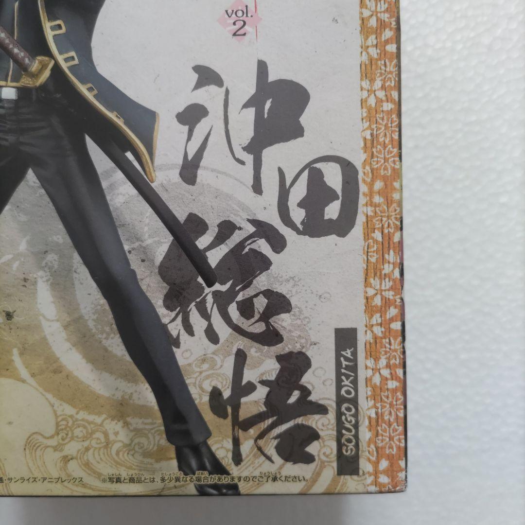 銀魂☆ＤＸフィギュア(沖田総悟)