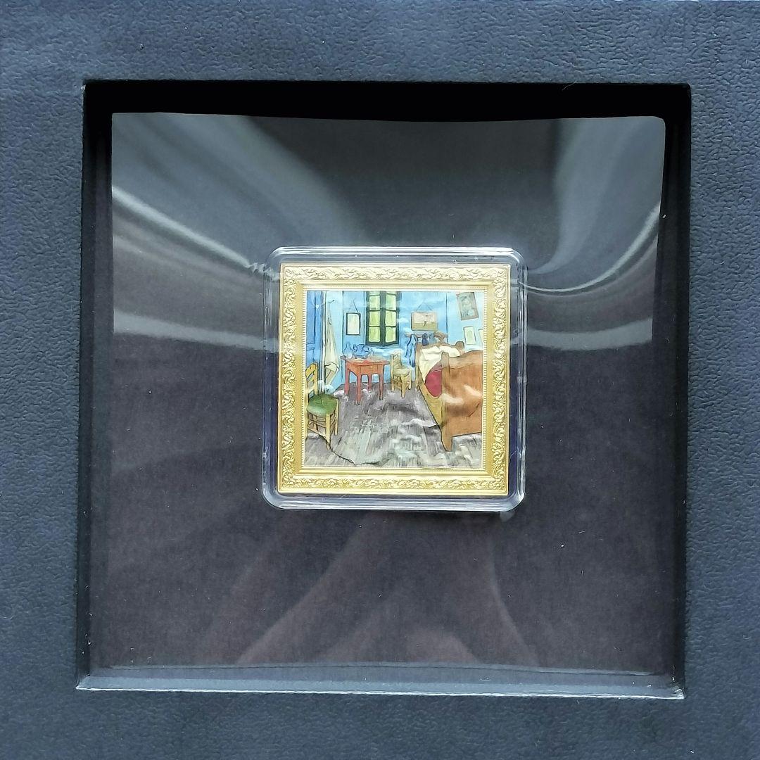 ゴッホ1ドル銀貨（ニウエ）ゴッホの寝室（世界絵画至宝シリーズ）