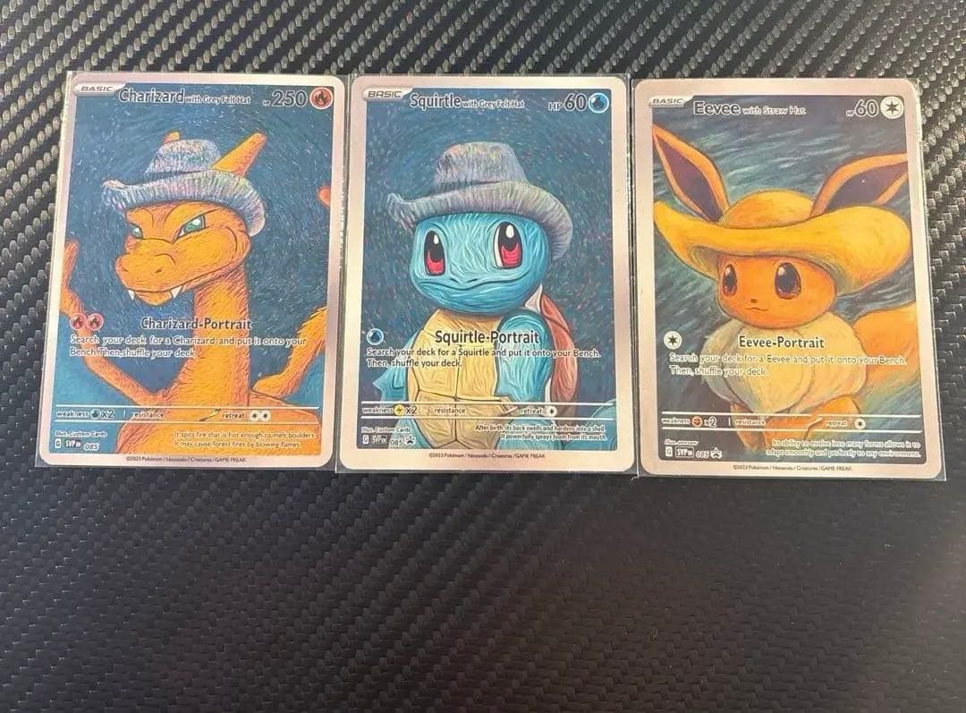 星月夜　リザードン　イーブイ　ゼニガメ