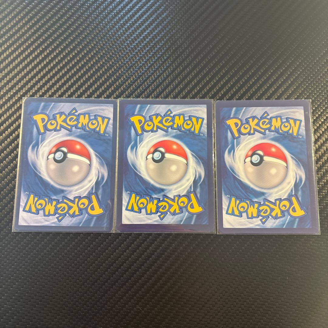 星月夜　リザードン　イーブイ　ゼニガメ