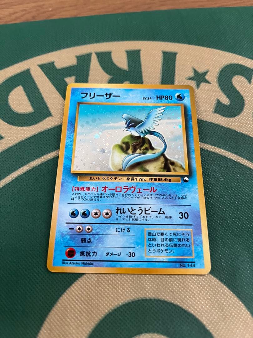 完品⭐︎ポケモンカード 旧裏 クイックスターター　ギフトボックス　ポケカ　希少