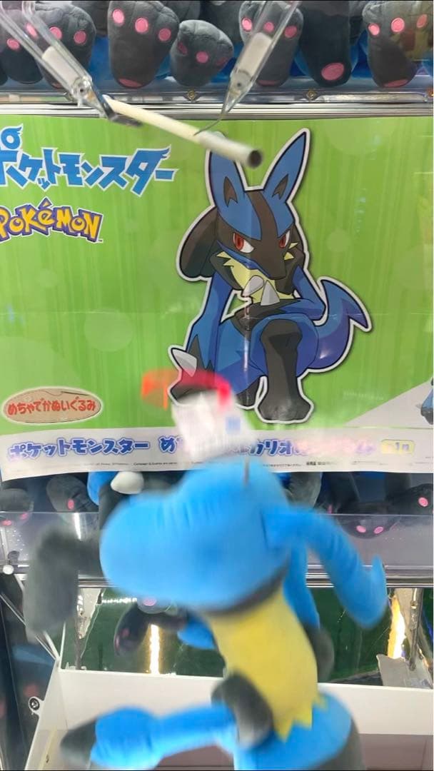 即購入可！ ポケットモンスター めちゃでかルカリオぬいぐるみ