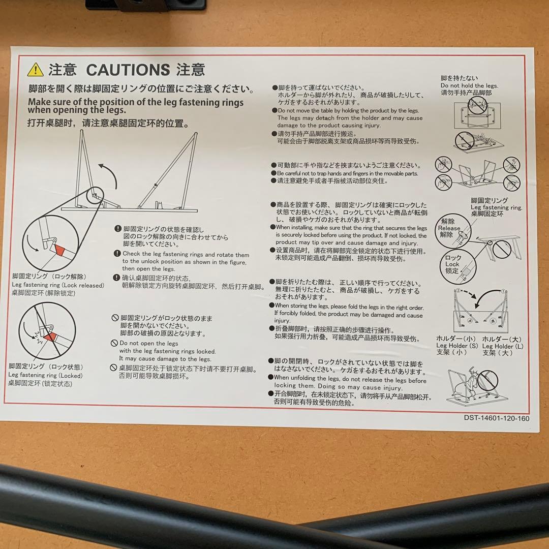 無印良品　折りたたみテーブル　120cm