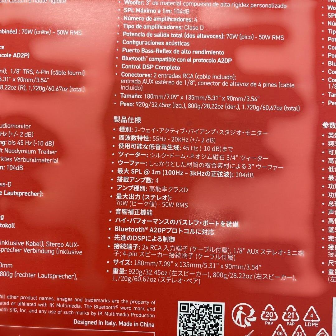 配信機器・PA機器・レコーディング機器 11445iLoud Micro Monitor Special Edition