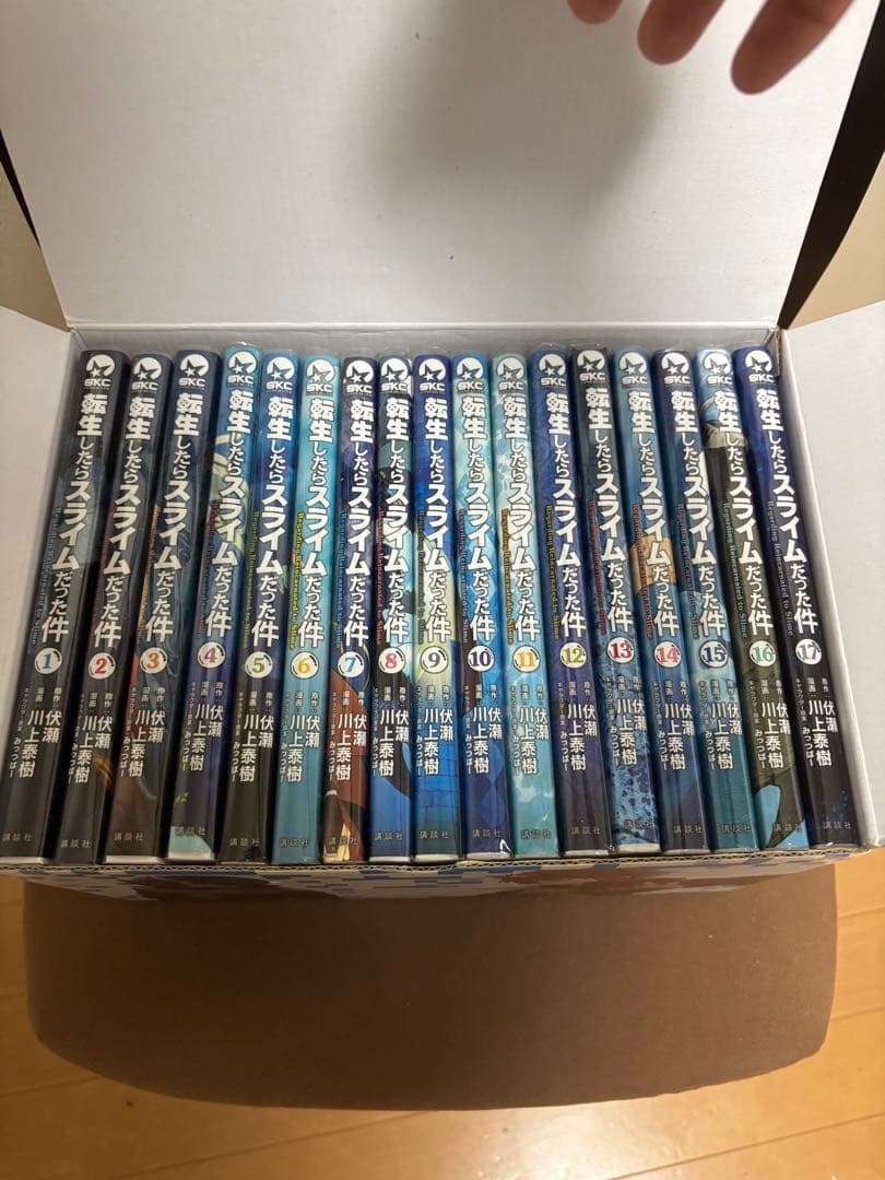 転スラ　1〜25巻セット　箱付き　21巻までフィルムカバー付き　限定品