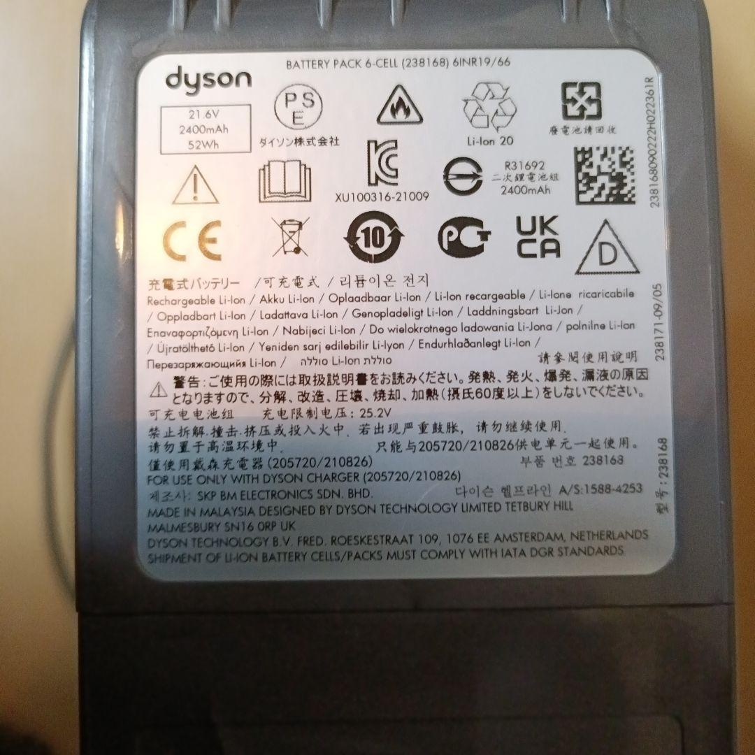 パンの友達美品V8SV10Kスティック＆ハンディ40分稼働MAXモードOK