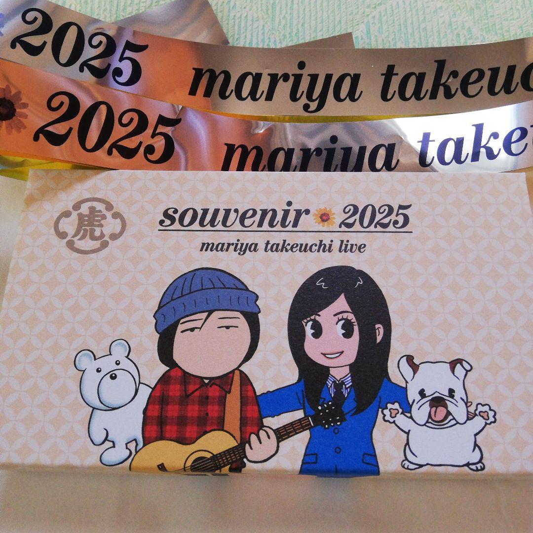 竹内まりや　セット