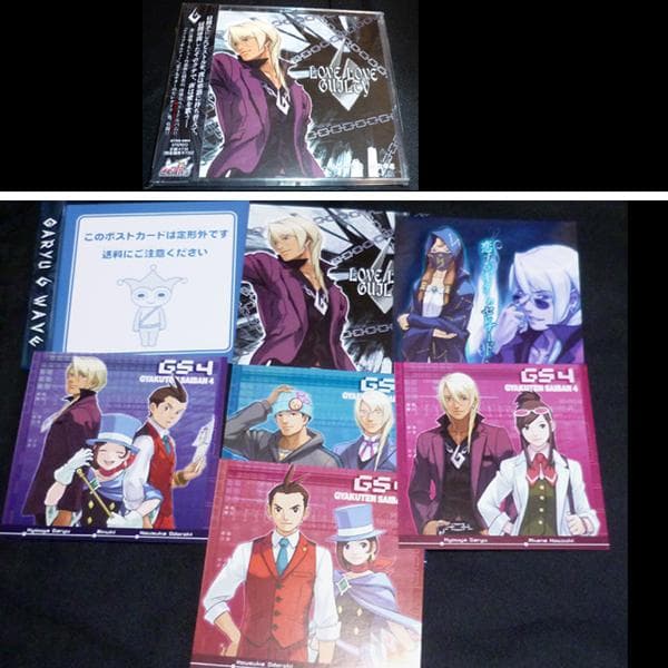 逆転裁判4 牙琉響也　ＣＤ風ポストカードセット６枚入り　ガリューウエーブ　ポスカ