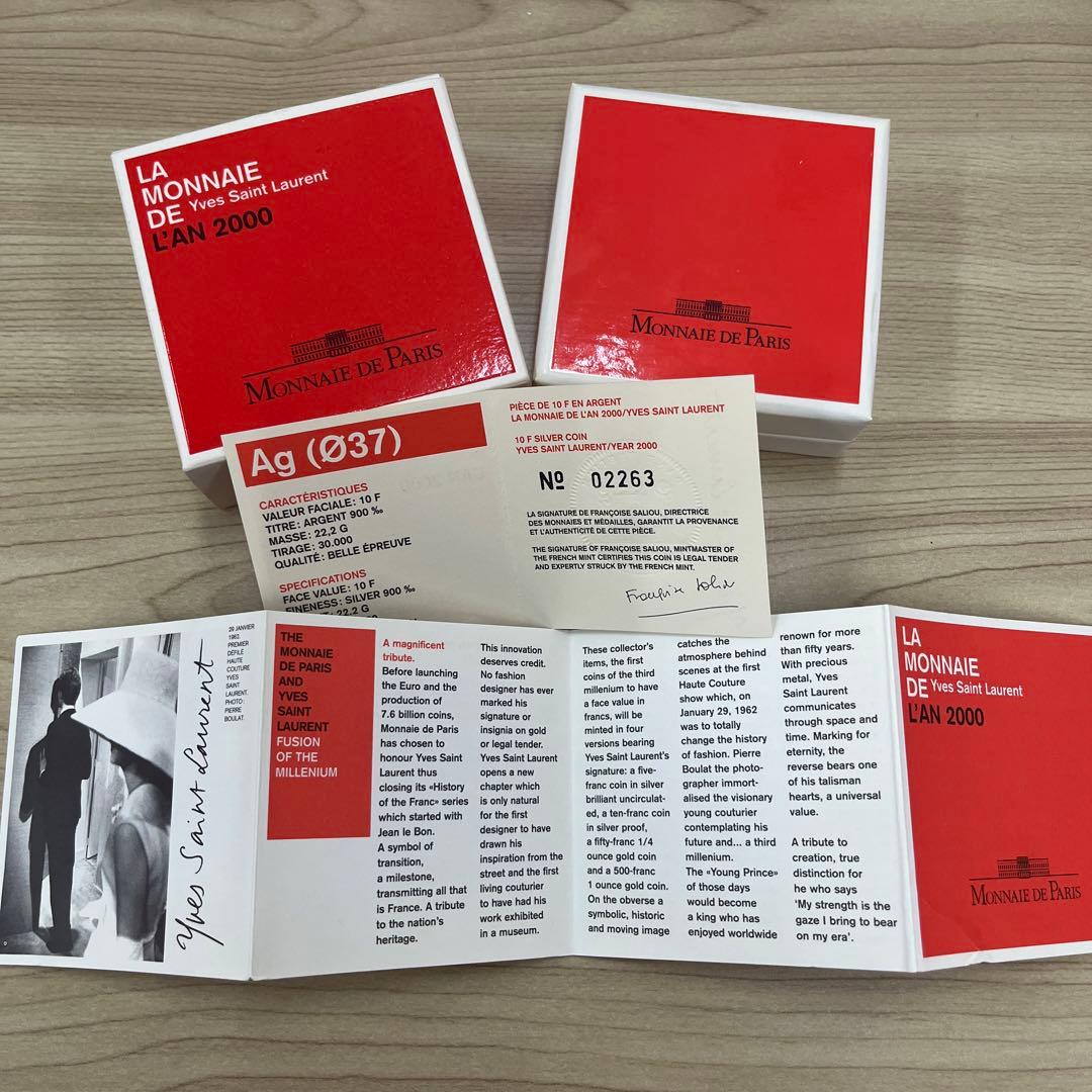 【希少】 サンローラン⭐️ 10フラン銀貨★5フラン銀貨セット